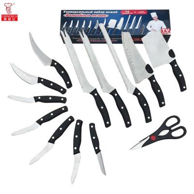 China Stocked Chenchuji Cheese Fork Knife Tool Kit The Stainless Steel Cheese Knife Set for sale