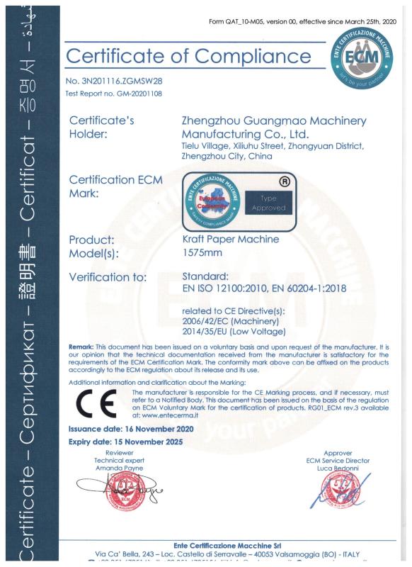 CE - Zhengzhou Guangmao Machinery Manufacturing Co., Ltd.