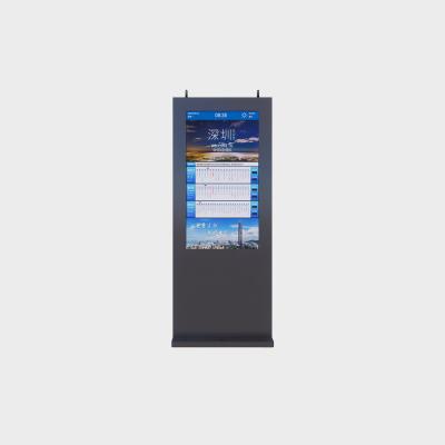 China 55 Inch Vertical Outdoor Advertising Machine 3840*2160 2000nits Android11 for sale