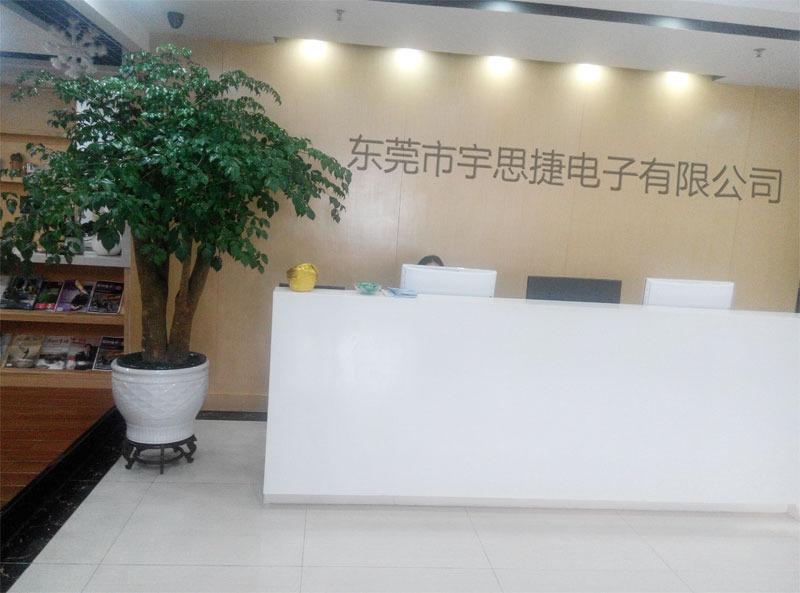 Verified China supplier - Dongguan Yusijie Electronic Co., Ltd.