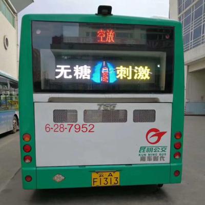 China Bus High Brightness Bus Tail Led Advertising Display Screen for sale