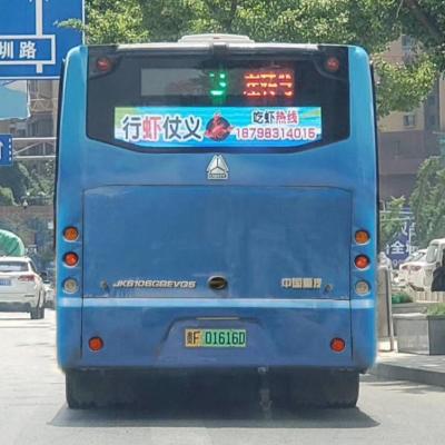 China Full Color Bus HD High Brightness Bus Back Led Display for sale