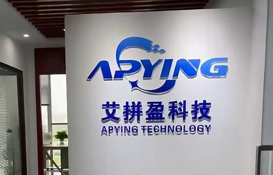 Verified China supplier - Shanghai Apying Technology Co., Ltd.