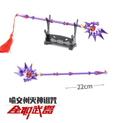 China New Full Time Master China Style Metal Toy Weapon Crafts with Manufacture Display Racks for sale