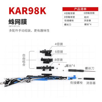 China High Quality Fashion All Metal Gun Weapon Model AKM Weapon Gun Toys Guns For Kids Model Making for sale