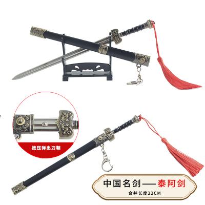 China China Hot Selling Metal Sword Main Chain Automatic Eject Sword With Sheath For Crafting Decoration for sale