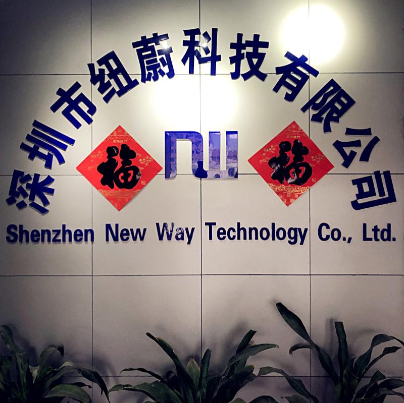 Verified China supplier - Shenzhen New Way Technology Co., Limited