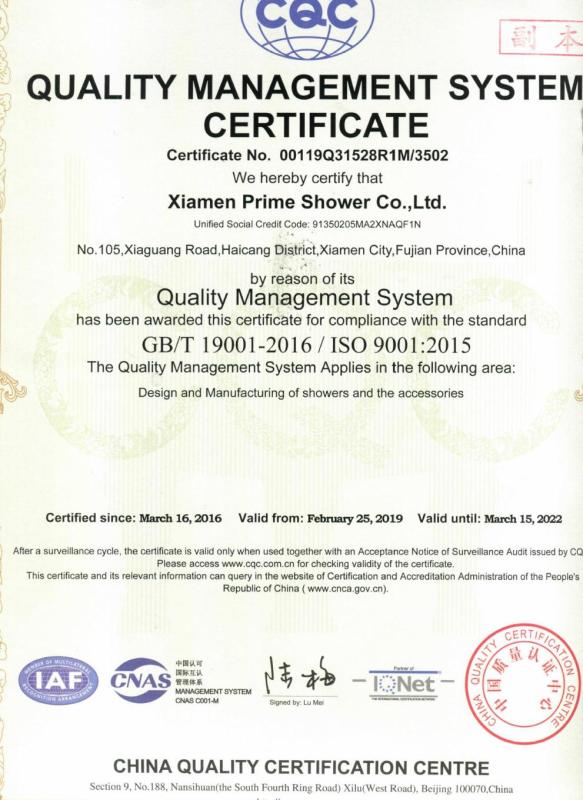 ISO9001 - Xiamen Prime Shower Co., Ltd.