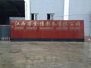 Verified China supplier - Jiangxi Kingtex Industrial Co., Ltd.