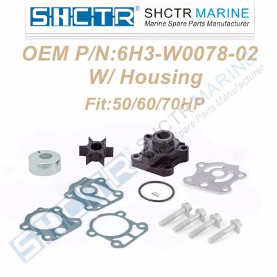 China Outboard OEM Water Pump & Impeller Kit for 6H3-W0078-02 W/ Housing 6H3-44311-00 for sale