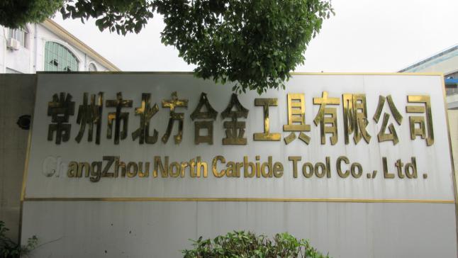 Verified China supplier - Changzhou North Carbide Tool Co., Ltd.