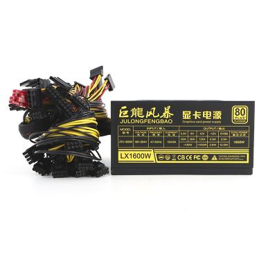 China Julongfengbao 1800w 2000w Full Voltage 110V 1600w Power Supply Multi Channel Graphics Card Desktop Power Supply for sale