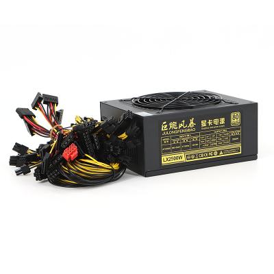 China Julongfengbao Server 2600w 2800w Multi Channel 4U 2500W Power Supply Graphics Card Server Power Supply Switching Support 30 Series for sale