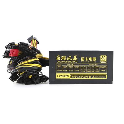 China High Efficiency 2000w Silent Power Supply Julongfengbao 1800w 2200w 2400w Platform Graphics Card Power Supply for sale