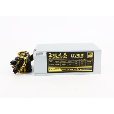 China Julongfengbao1800W Dual Server Power Supply 2000W 2200W Power Supply Single Channel Power Supply 12V Fan Power Supply for sale