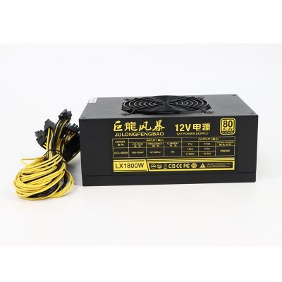 China Silent Server Fan 1800w Power Supply Julongfengbao 12V Single Channel Three Fan Graphics Card Power Supply for sale