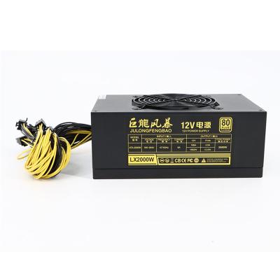 China Server in 2000W Power Supply Single Channel Three Fan 1800w 12V Server Computer Power Supply Julongfengbao for sale