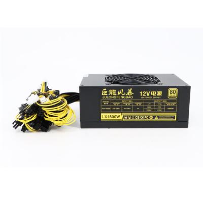 China Server In Single Channel 4U 2000W Power Supply Julongfengbao 1800w 2200w 2400w Support 8 Running Graphics Card Power Supply for sale