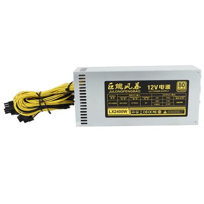 China Hot power supply from PSU Server Sales Julongfengbao 2U 2400W Power Supply High Efficiency 2000W 2200W 2600W Silentr for sale