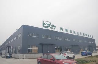 Verified China supplier - Nantong Lvmeijia Plastic Rubber Co., Ltd.