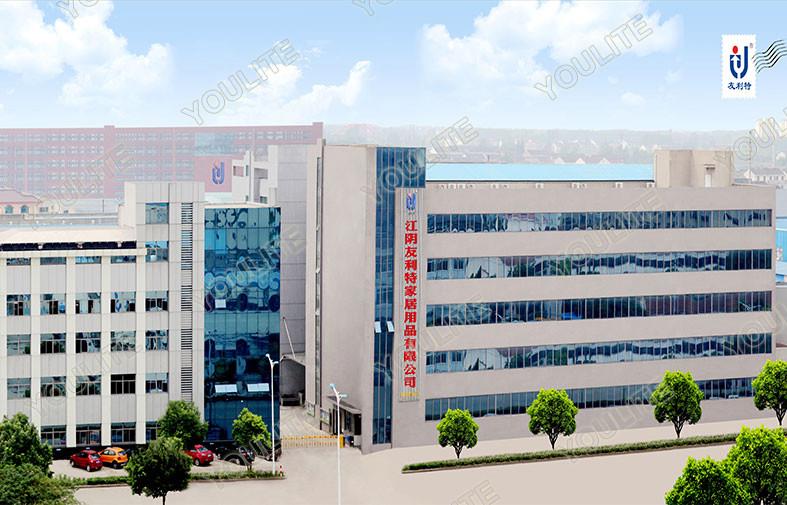 Proveedor verificado de China - JIANGYIN YOULITE HOUSEWARE CO.,LTD