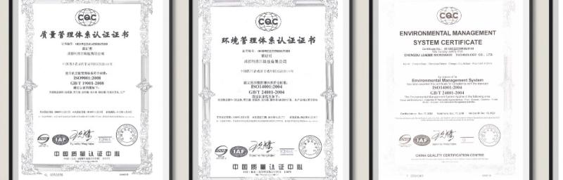 ISO4001 - Chengdu Leader Microwave Technology Co., Ltd.