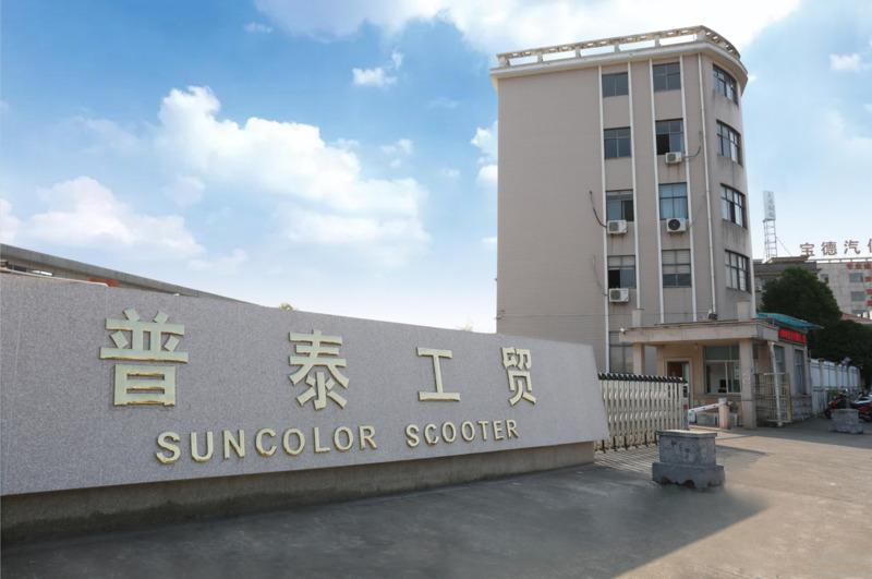 Verified China supplier - Yongkang Sun Color Industry And Trade Co., Ltd.