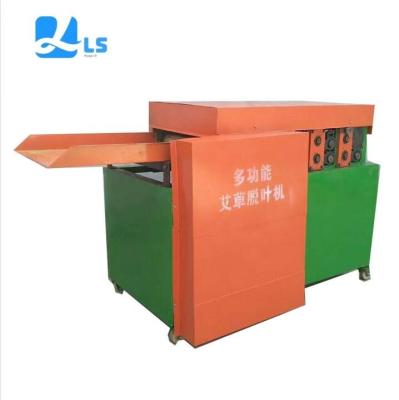 China Cereal Grains Mint Wormwood Defoliating And Medicinal Material Defoliation And Thresher Stevia Machine-Rapid Separator for sale