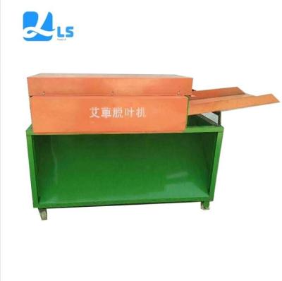 China Ce-rapid wormwood leaf harvester of cereal grains and lemon defoliation machine small scale wormwood defoliation machine for sale