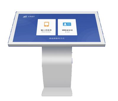 China Book Design Digital Information Inquiry Kiosk Self Service Kiosk Indoor Advertising Player for sale