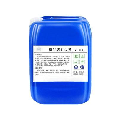 China Blue Chemical Drums Industrial Water Purification Systems Blue Plastic 55 Gallon Barrels for sale