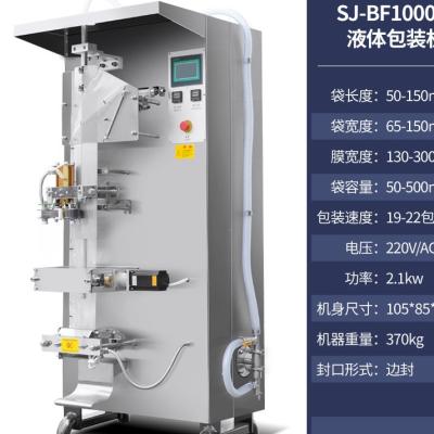 China Easy-to-Operate Liquid Filling Machine with 1000/2000/4000 BPH Capacity 220V for sale