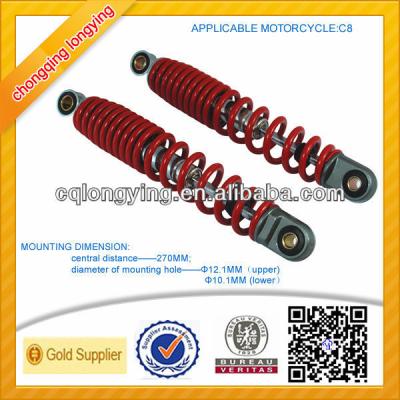 China Aluminum & C8 small scooter rear shock absorbers made of solid steel en venta