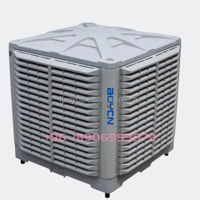 China AOYCN Hotels Energy Saving Industrial Air Conditioners Evaporative Air Cooler for sale