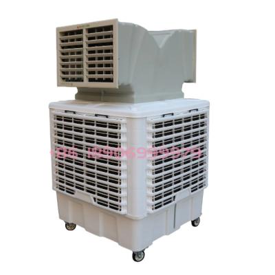 China AOYCN Hotels Mobile Outdoor Large Size Desert Evaporative Air Cooler for sale