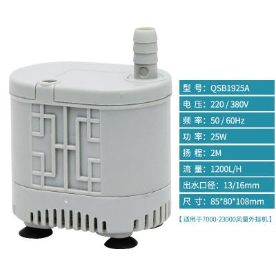 China AOYCN 25w automotive industry submersible water pump mini electric water pump dc water pump for sale