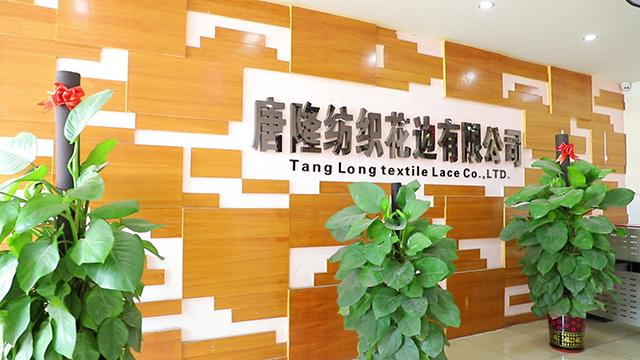 Verified China supplier - Guangzhou Tanglong Textile Lace Co., Ltd.