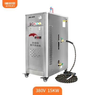 China 304 stainless steel cheap mobile high pressure washer automatic electric and steam car wash machine for sale