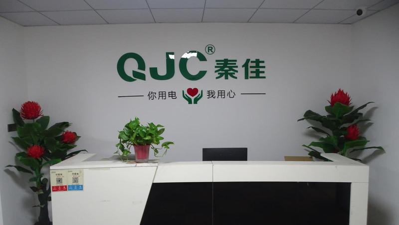 Verified China supplier - Qinjia Electric Co., Ltd.