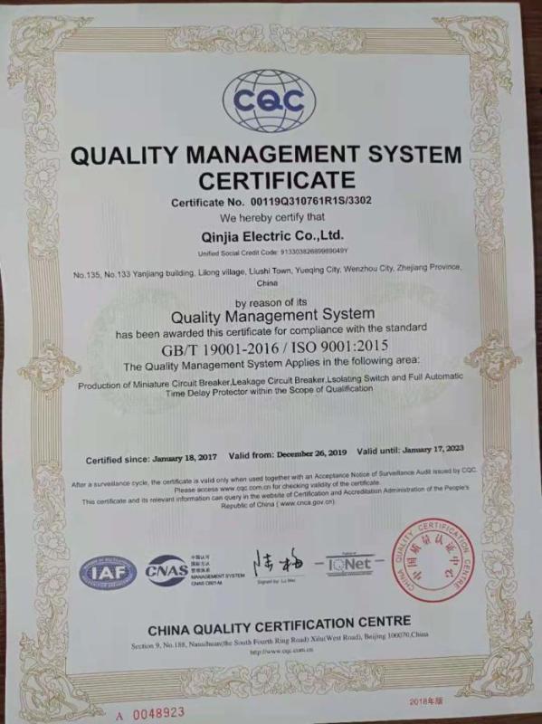 ISO9001 - Qinjia Electric Co., Ltd.