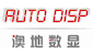 Qingdao Autodisplay Co., Ltd