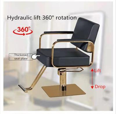 China New Modern Cheap Lift Hair Beauty Salon Comfortable Stylish Furniture Styling Barber Chair for sale