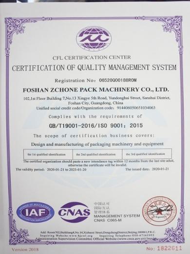 ISO9001 - Foshan Zhengchang Machinery Equipment Co., Ltd.