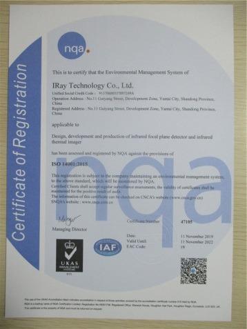 ISO14001 - Yantai IRay Technology Co., Ltd.