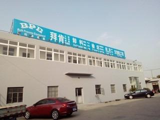 Verified China supplier - Shanghai Bulk Process Equipment Co.,Ltd.