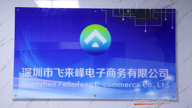 Verified China supplier - Shenzhen Feilaifeng E-Commerce Co., Ltd.