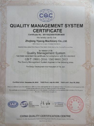 ISO9001 - Zhejiang Yipeng Machinery Co., Ltd.