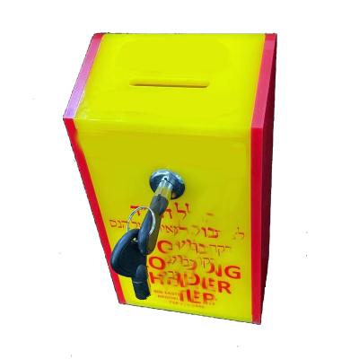 China Eco-friendly Hard Yellow Red Acrylic Donation Collection Box Perspex Suggestion Box Charity Storage Case for sale