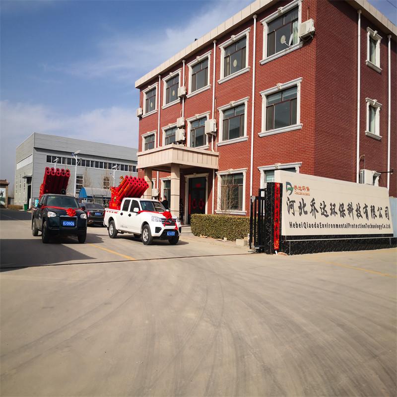 Verified China supplier - Hebei Qiaoda Environmental Protection Technology Co., Ltd.