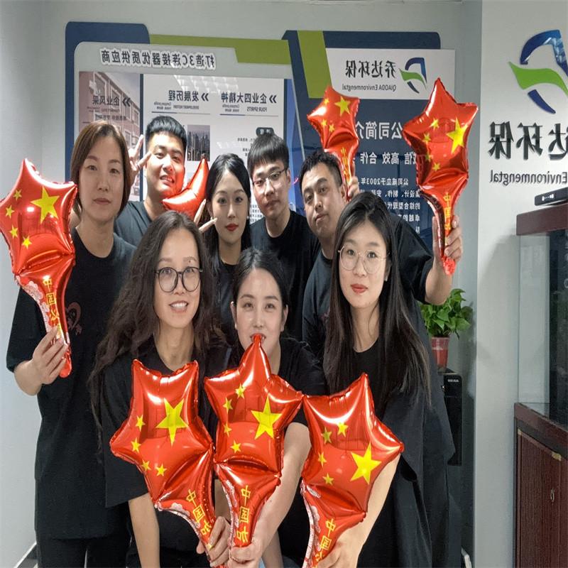 검증된 중국 공급업체 - Hebei Qiaoda Environmental Protection Technology Co., Ltd.